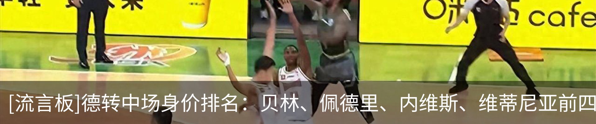 新闻中心